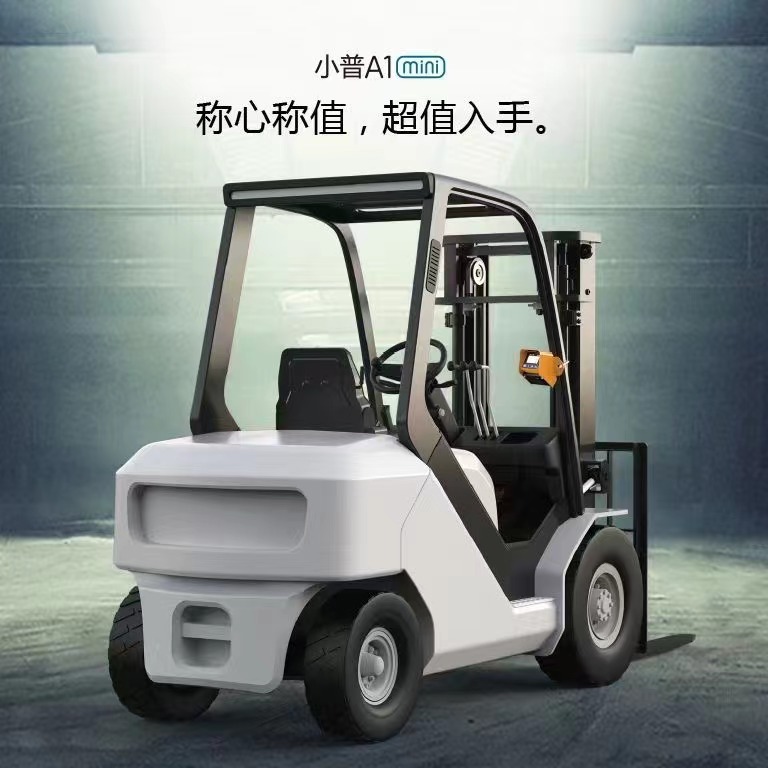 叉车秤